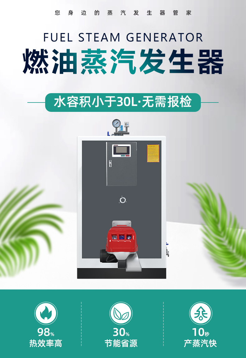 1吨燃油_01.jpg