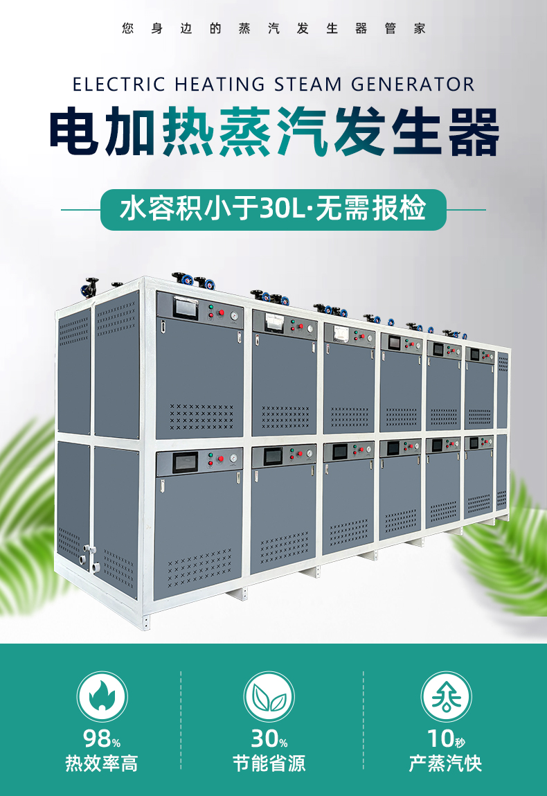 2160kw_01.jpg